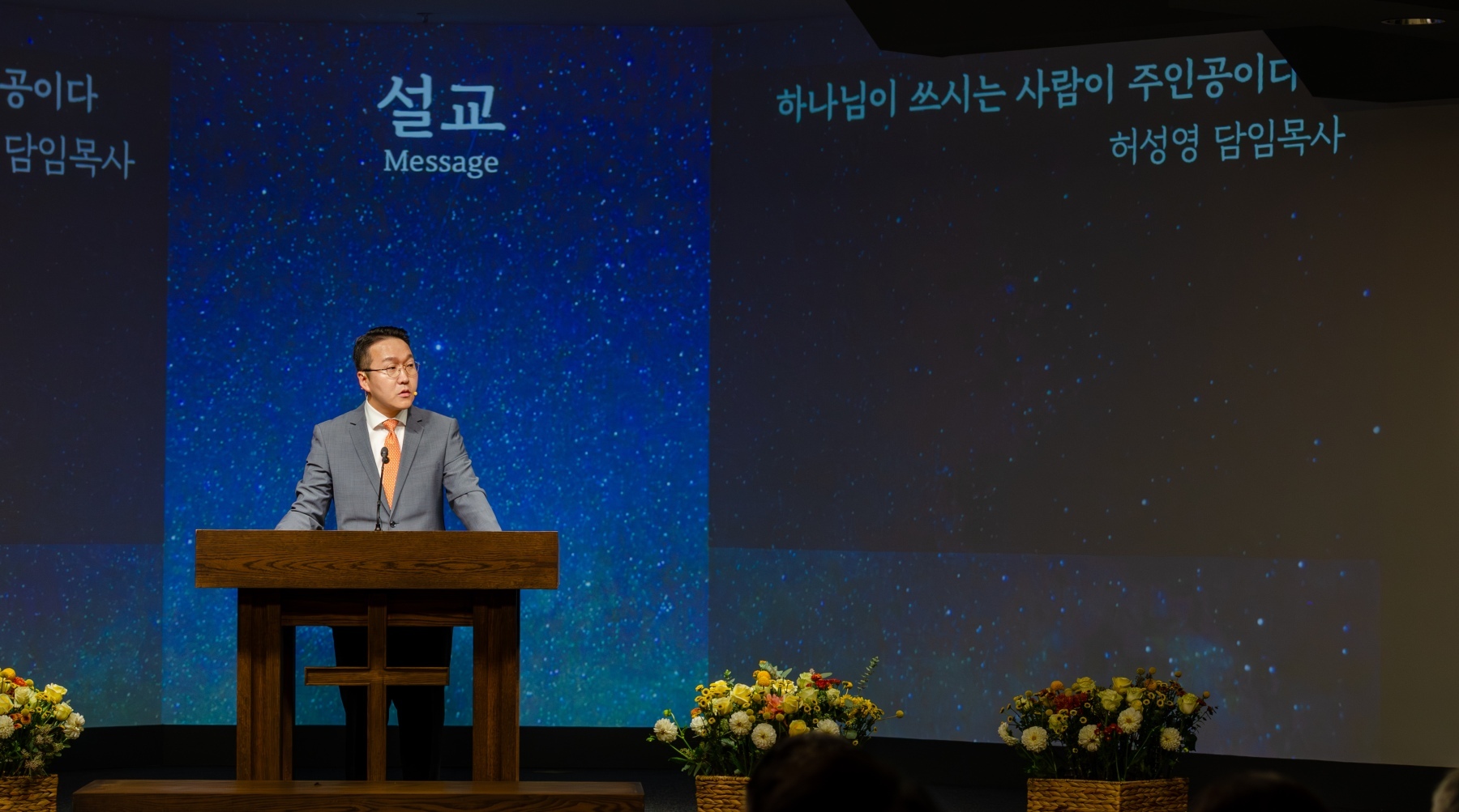 251011_TVPC_말씀집회-Day2-01