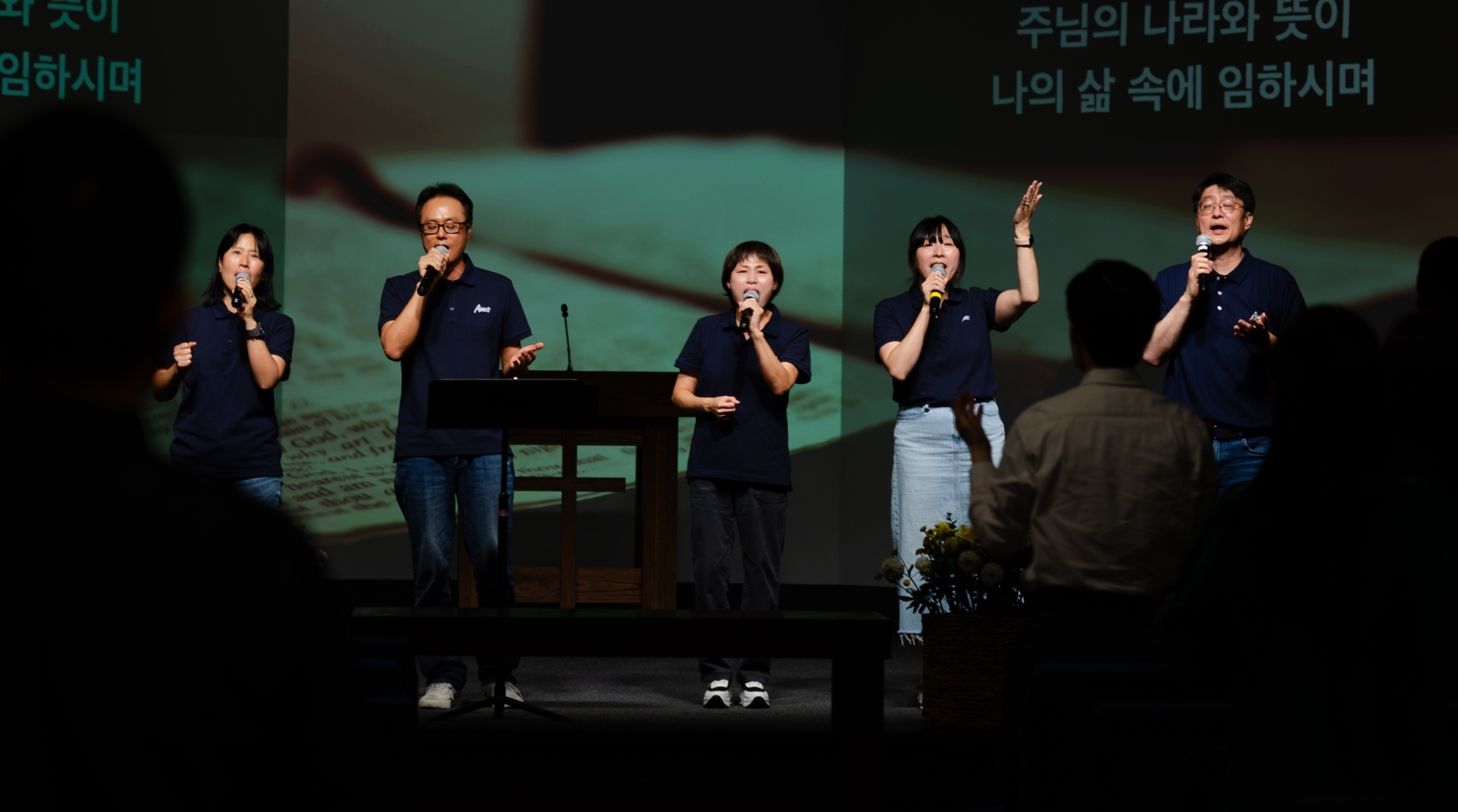 251011_TVPC_말씀집회-Day2-25
