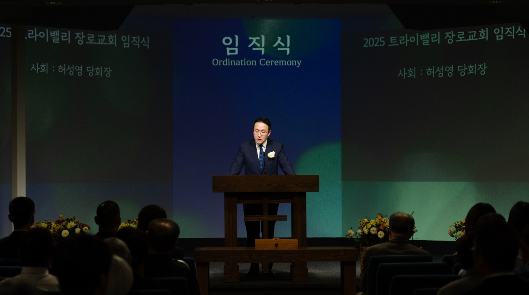 251012_TVPC_임직식-01
