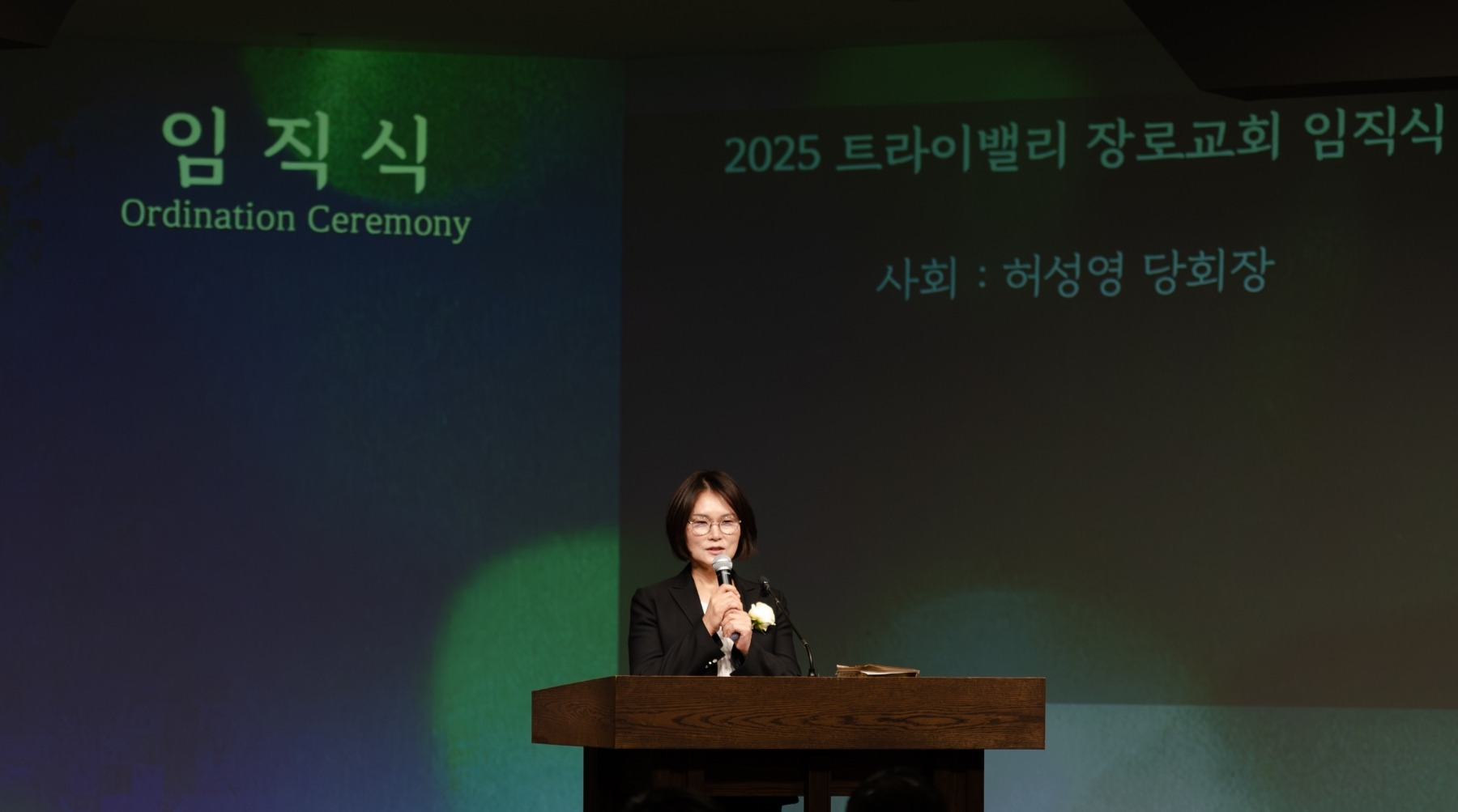 251012_TVPC_임직식-11