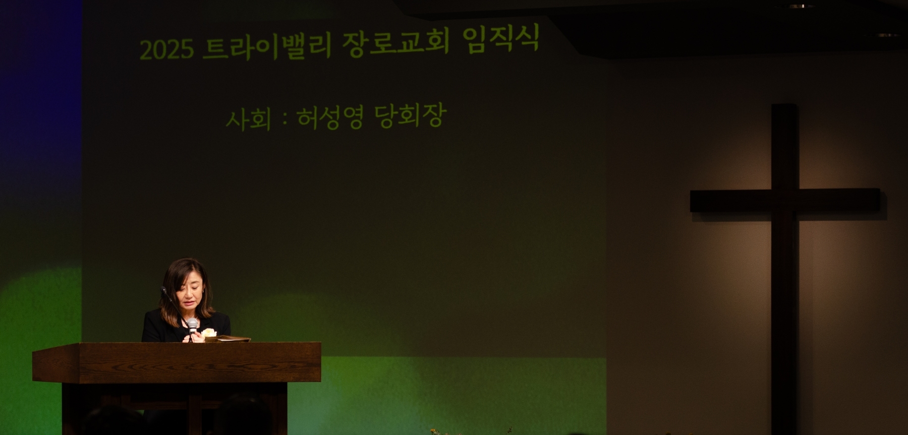 251012_TVPC_임직식-14