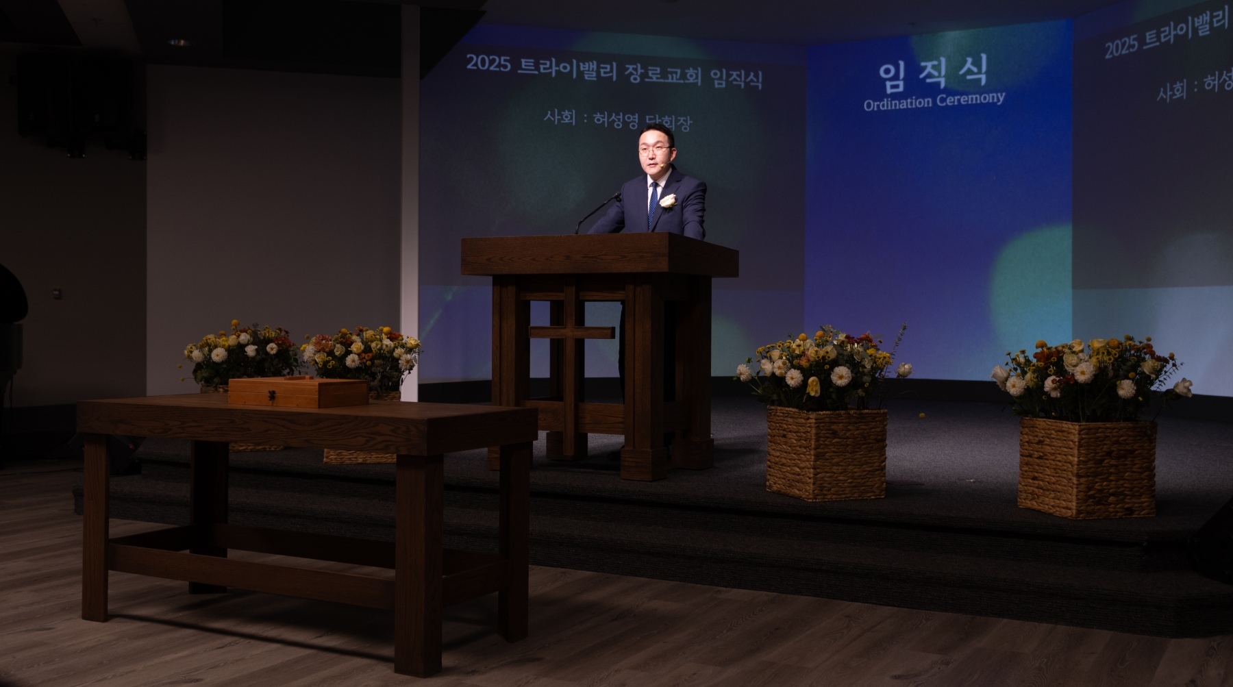 251012_TVPC_임직식-17