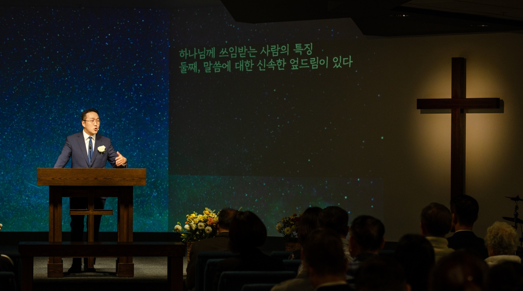 251012_TVPC_말씀집회-Day3-05