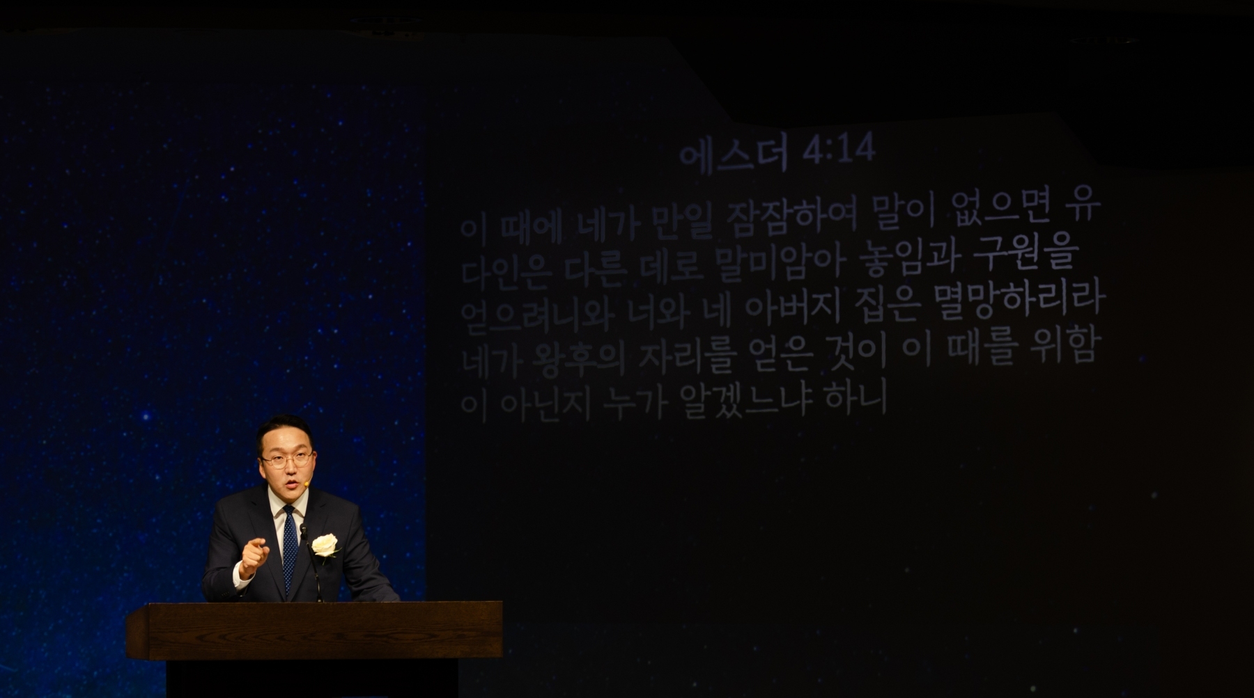 251012_TVPC_말씀집회-Day3-06