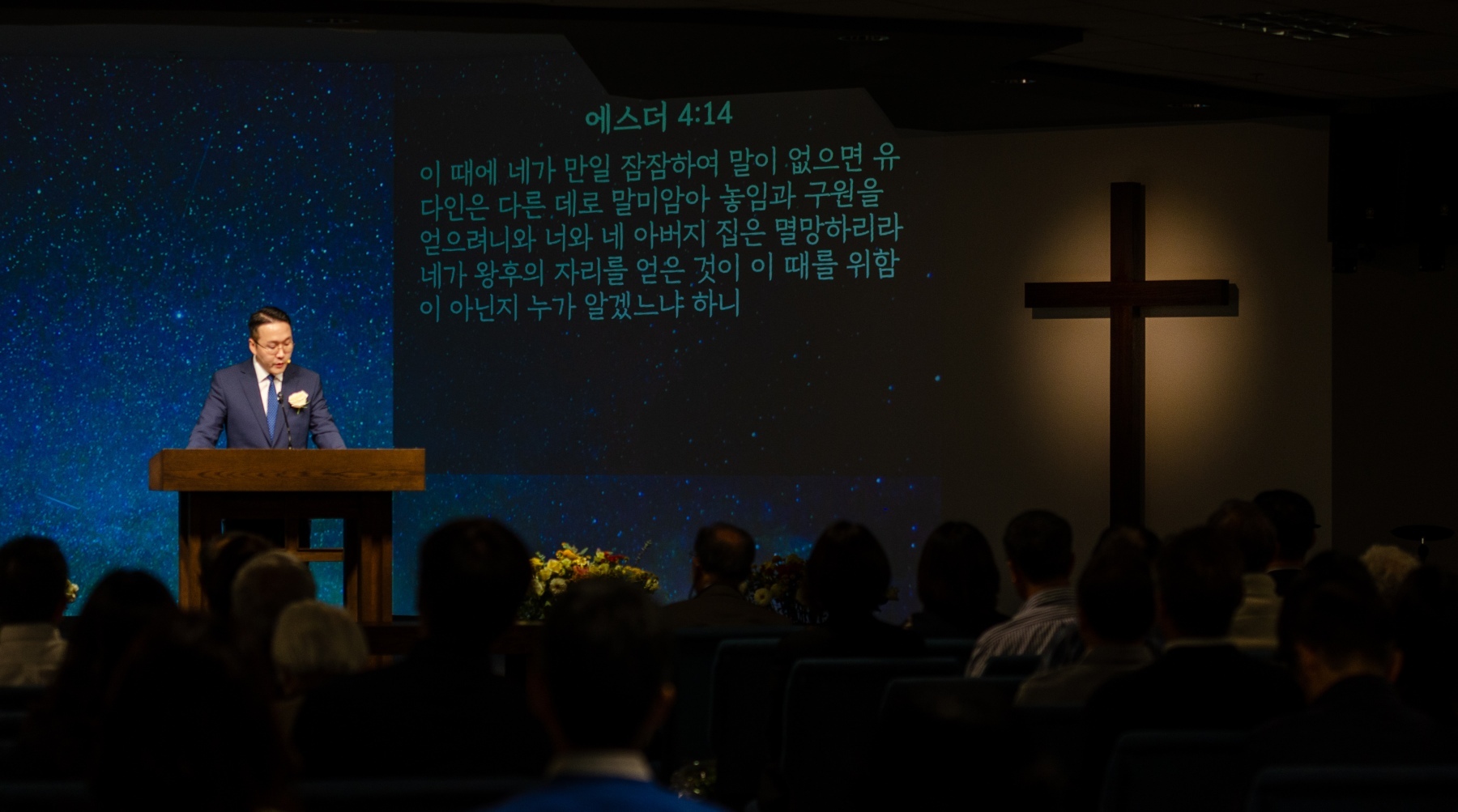251012_TVPC_말씀집회-Day3-10