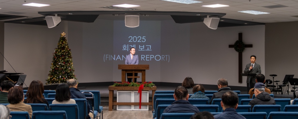 2025년 12월 21일 공동 의회 및 EM 예배