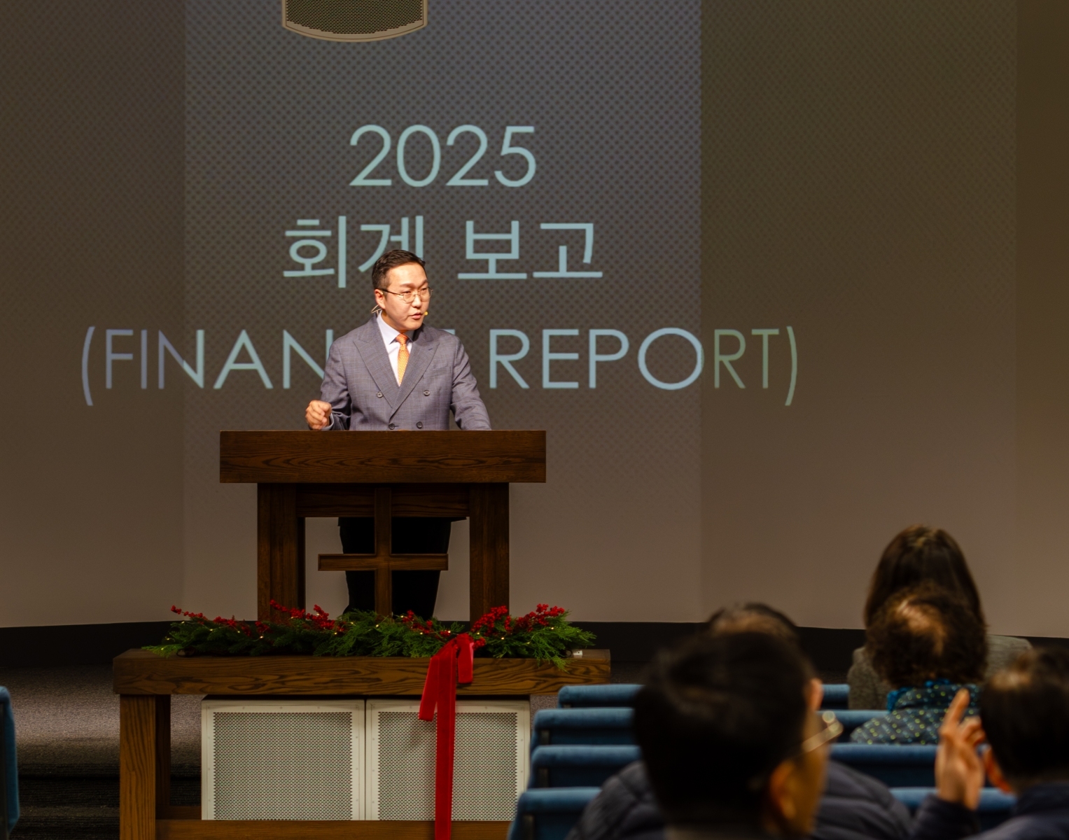 251221_TVPC_공동의회-01