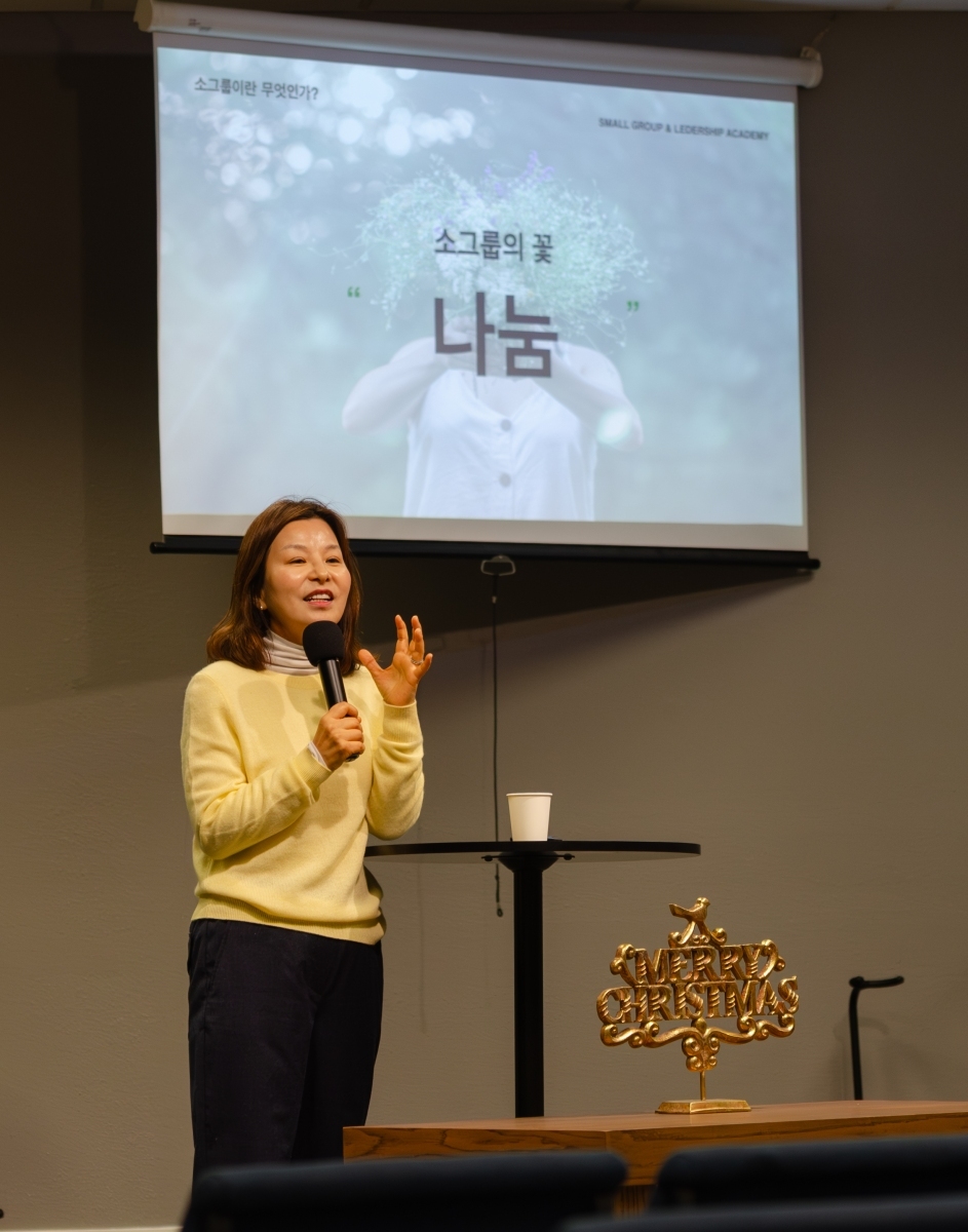 251221_TVPC_Cell-leader-seminar-02