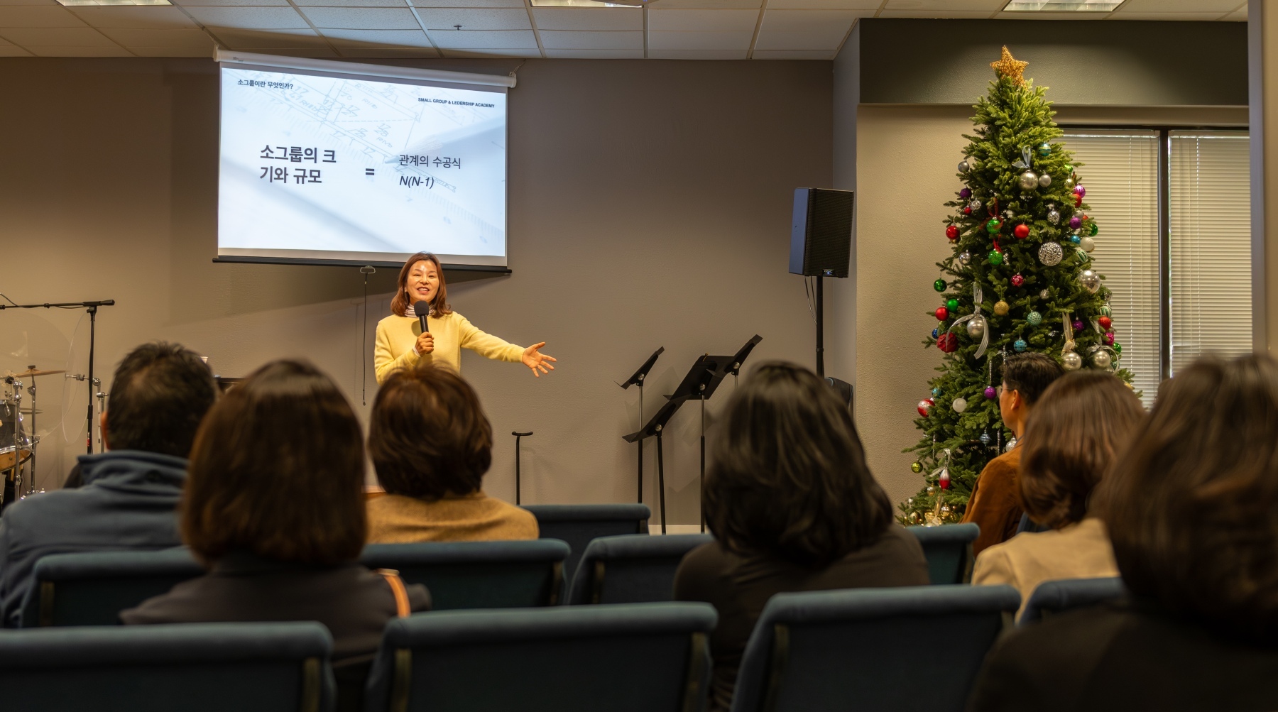 251221_TVPC_Cell-leader-seminar-03