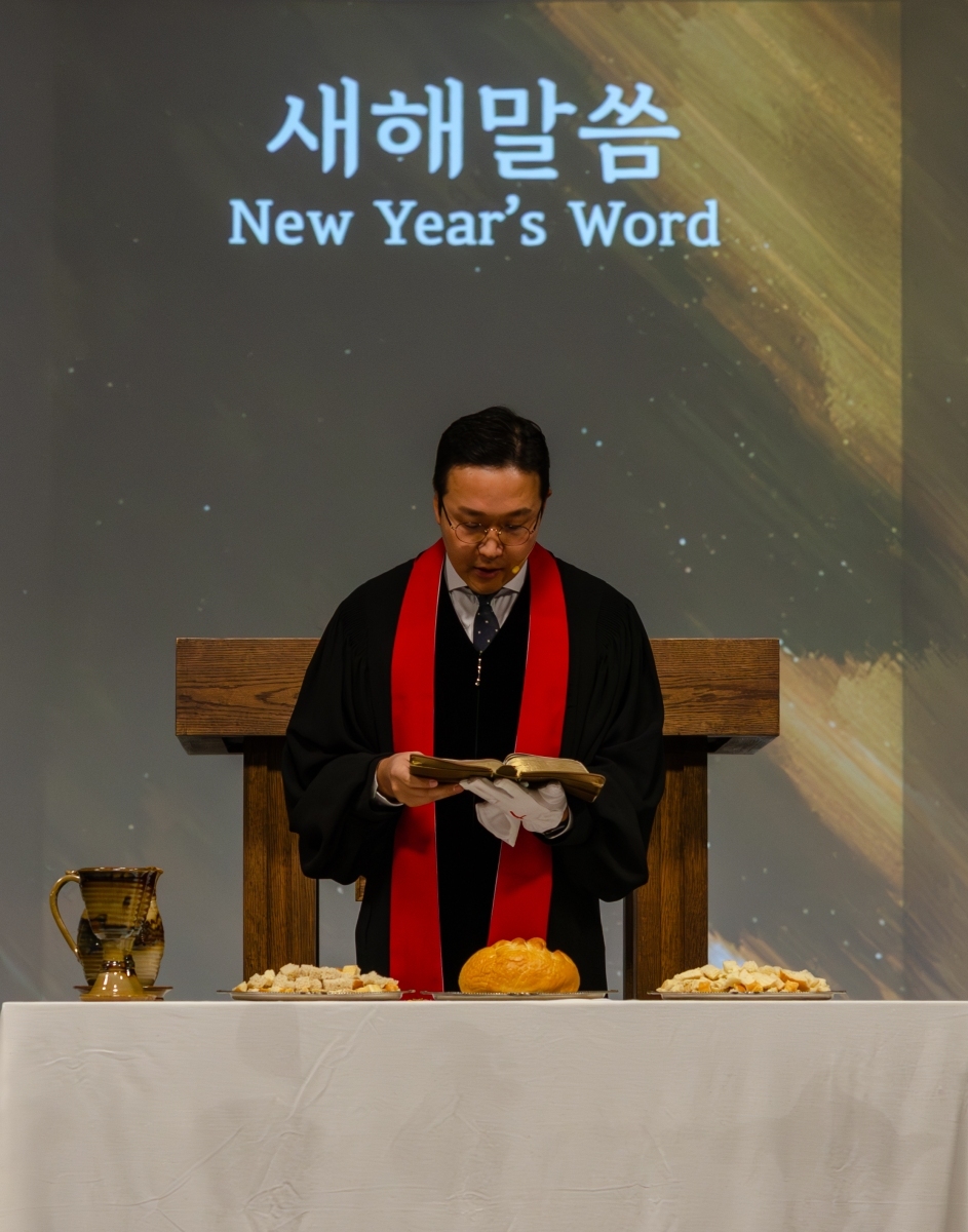 251231_TVPC_송구영신예배-10-1
