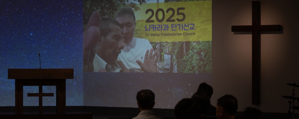 2025년 6월 22일 주일 예배