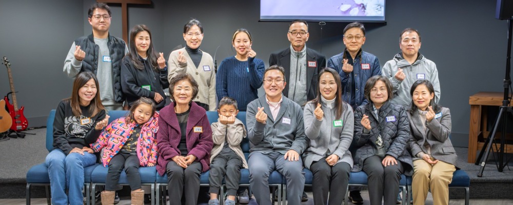 2026년 1월 10일 새가족 환영회