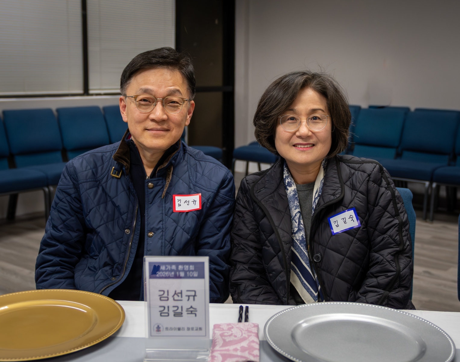 260110_TVPC_새가족-환영회-06
