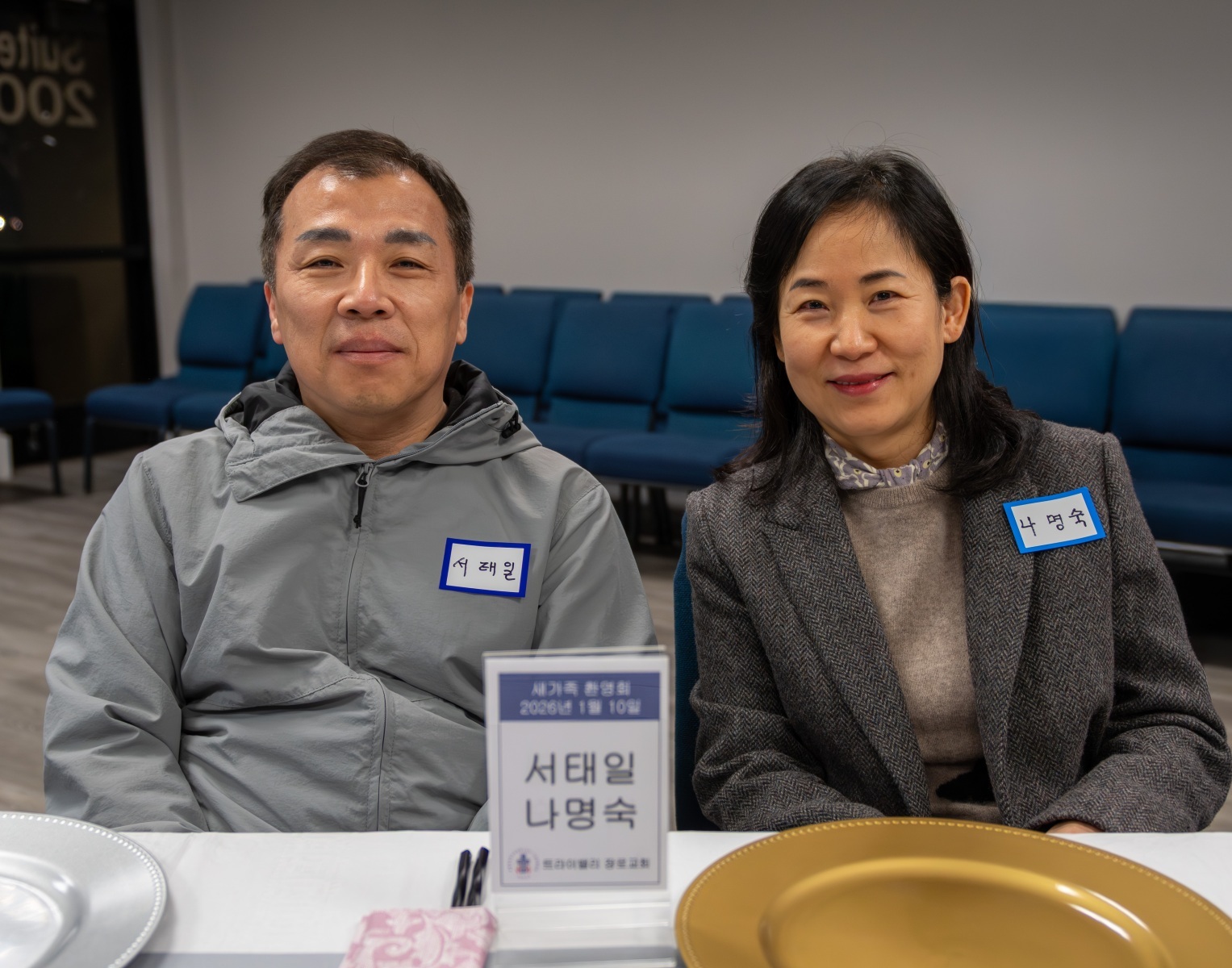 260110_TVPC_새가족-환영회-07