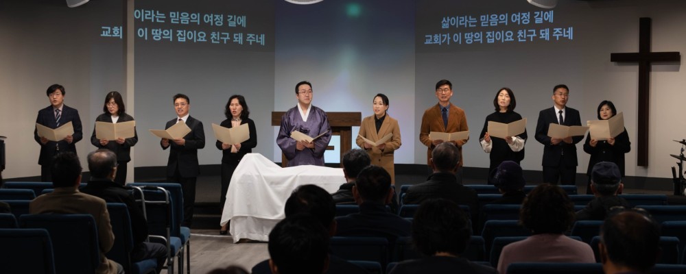 2026년 1월 4일 첫 주일 예배