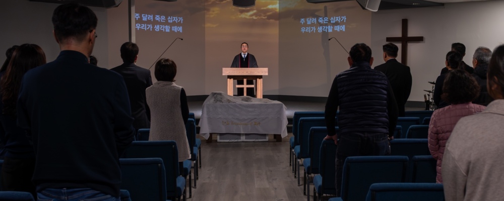 2026년 4월 3일 성금요 예배