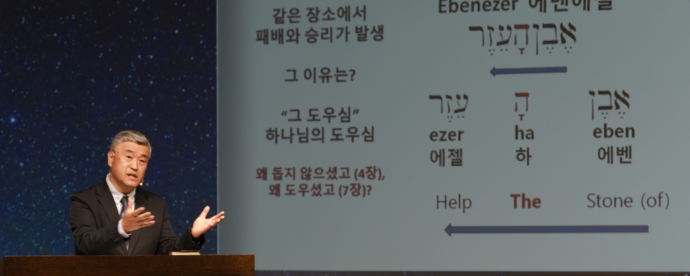 2026년 5월 24일 주일 예배