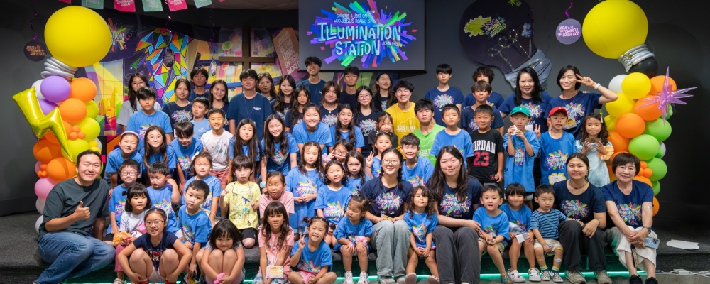 2026년 8월 7일 여름 성경 학교 3