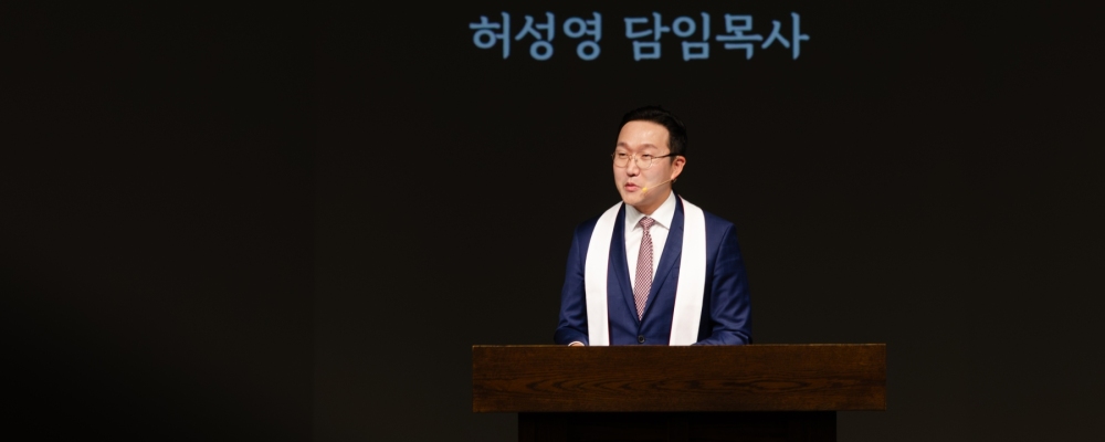 2026년 9월 6일 주일 예배