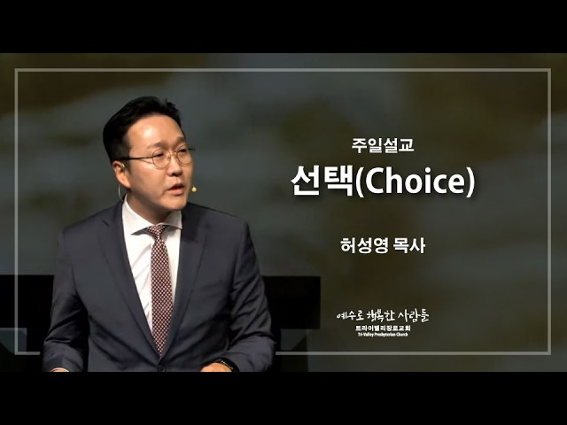 선택(Choice)